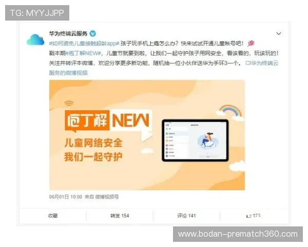 反波胆app推荐避坑指南电子真人防骗技巧